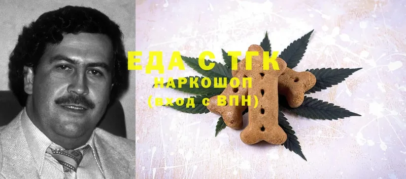 blacksprut ссылки  Москва  Печенье с ТГК марихуана 