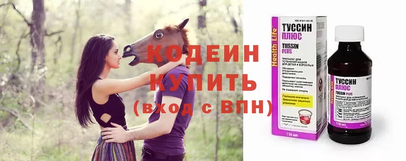 Codein Purple Drank  площадка телеграм  Москва 