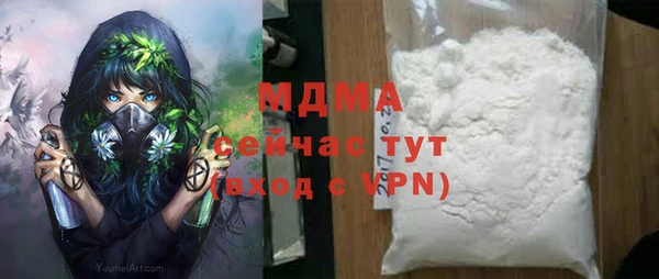 мдпв Бугульма